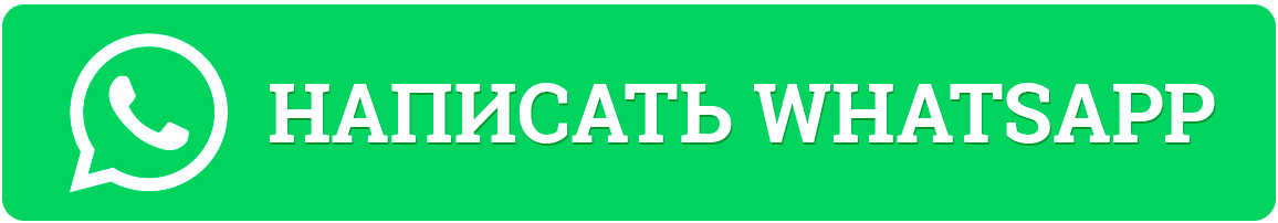 Связаться с нами